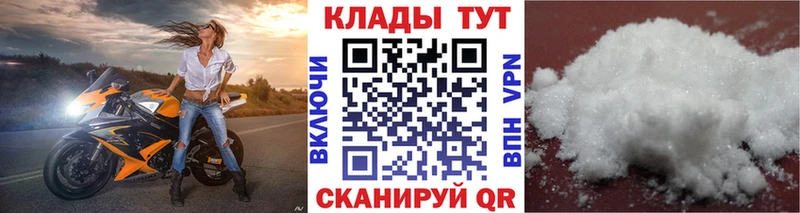 Все наркотики Гулькевичи А ПВП  Меф мяу мяу  ГАШИШ  МАРИХУАНА 