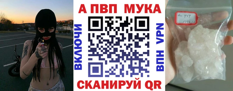 Alfa_PVP Соль  сайты даркнета Telegram  Гулькевичи 