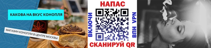 Cannafood марихуана  даркнет сайт  Гулькевичи 