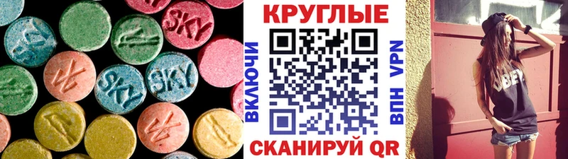 наркошоп  Гулькевичи  блэк спрут ссылка  Ecstasy MDMA 