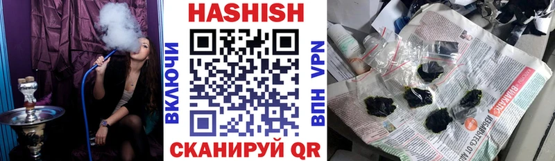 ГАШИШ индика сатива  даркнет сайт  Гулькевичи 