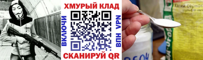 как найти наркотики  Гулькевичи  Героин афганец 