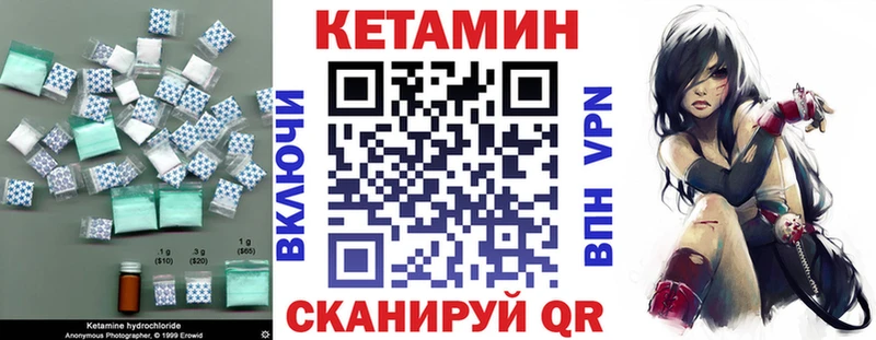 Кетамин ketamine  как найти   гидра онион  Гулькевичи 