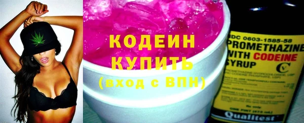 марки nbome Армянск