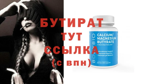 меф Аркадак