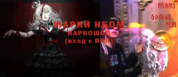 меф Аркадак