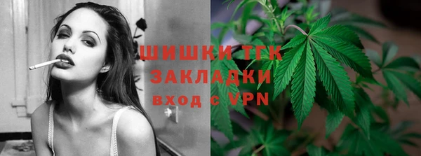 гашиш Арсеньев