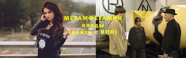 марки nbome Армянск