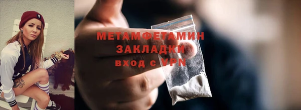 марки nbome Армянск