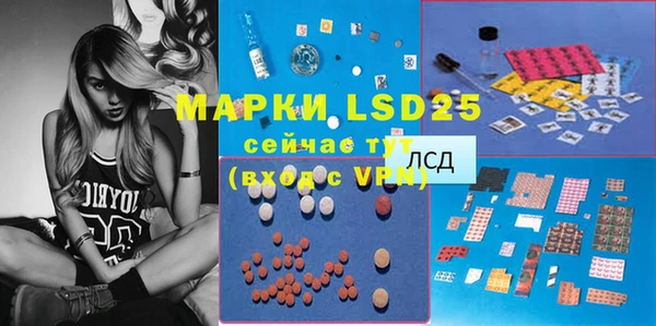 марки nbome Армянск
