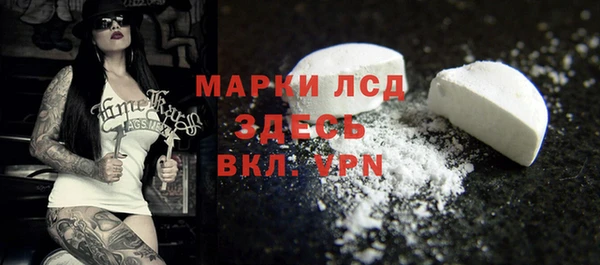 марки nbome Армянск