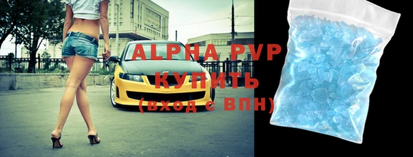 марки nbome Армянск