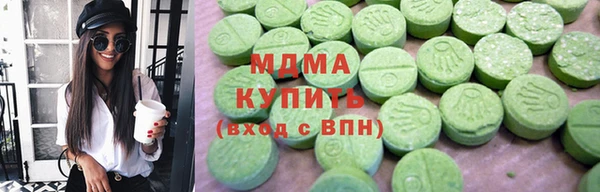 гашиш Арсеньев