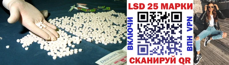 продажа наркотиков  Гулькевичи  LSD-25 экстази ecstasy 