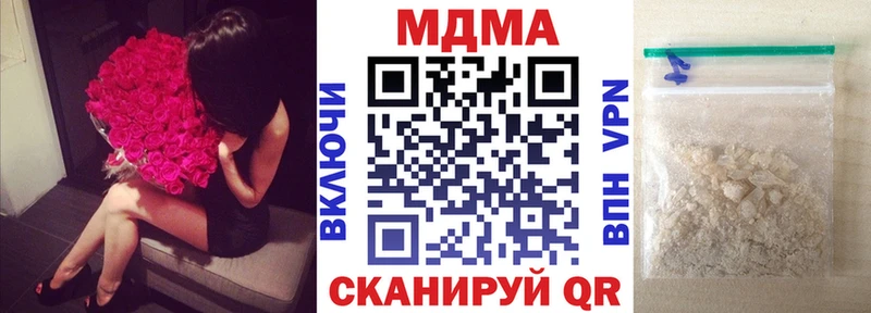 МДМА VHQ  где купить наркоту  Гулькевичи 