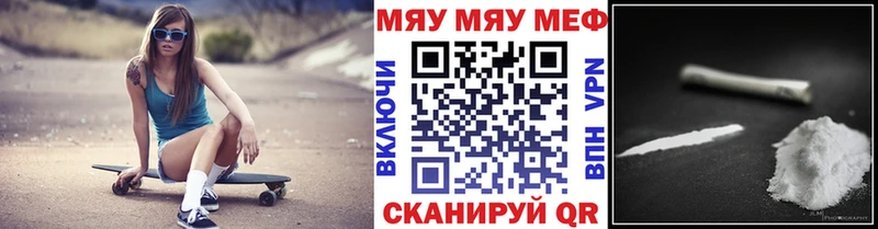 Мефедрон mephedrone ОМГ ОМГ ССЫЛКА Гулькевичи