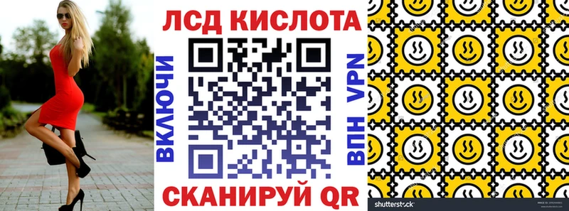 Марки N-bome 1,5мг  закладки  Гулькевичи 