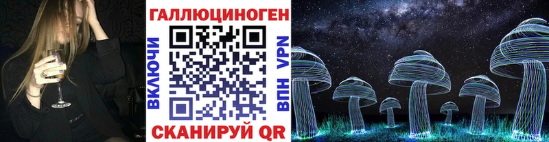 Псилоцибиновые грибы Magic Shrooms  гидра ТОР  Гулькевичи 